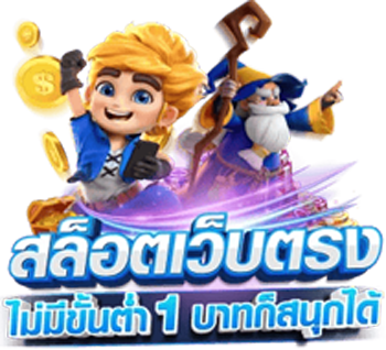 METALSLOT เว็บพนันออนไลน์ ครบวงจรฝาก ถอนออโต้24ชม